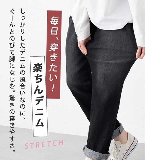 Viola e Viola（ヴィオラ エ ヴィオラ）の「楽ちんゆったり裏起毛デニムレギンスパンツ（フルレングスパンツ）」｜詳細画像