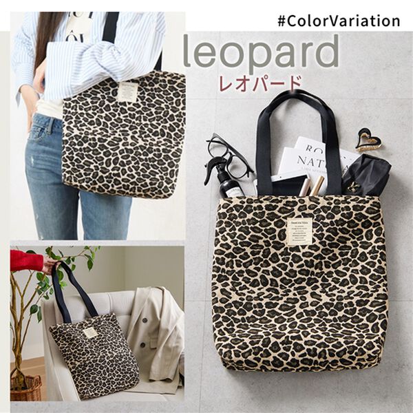 iellio（イエリオ）の「彩り美ジャカードＡ４トート＜トートバッグ・バッグ・Ａ４サイズ対応＞（トートバッグ）」｜詳細画像