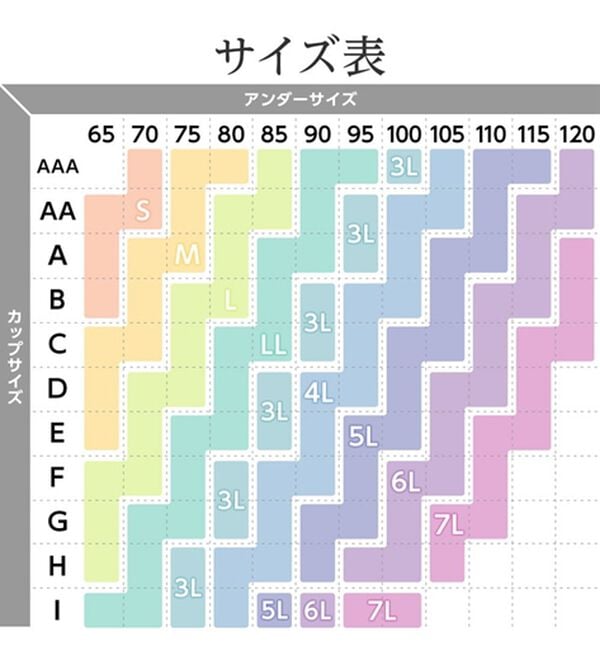 LAVIENNE（ラヴィエンヌ）の「ノンストレスブラ（レーシーフィットタイプ）（ブラジャー）」｜詳細画像