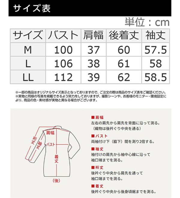 RANAN（ラナン）の「ボウタイリボンブラウス（ブラウス）」｜詳細画像