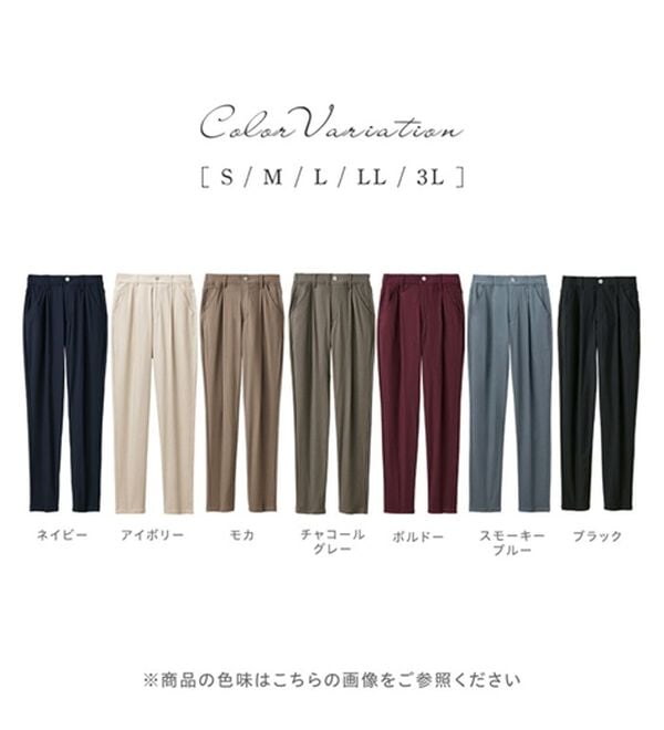 alotta（アロッタ）の「あったか裏起毛ストレッチテーパードパンツ（フルレングスパンツ）」｜詳細画像