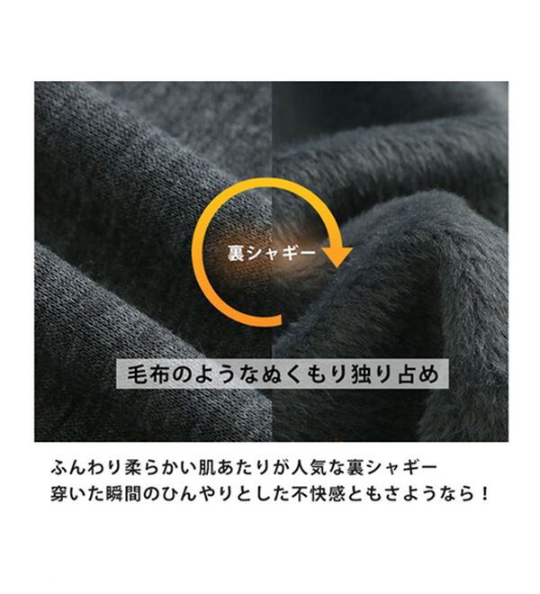 A HAPPY MARILYN（アハッピーマリリン）の「【Ｌ～８Ｌ】もわもわシャギーで下半身の冷え対策！選べる３丈 裏起毛 裏シャギー ワイドパンツ（ワイドパンツ・ガウチョ）」｜詳細画像