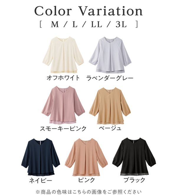 alotta（アロッタ）の「シフォンレイヤードタックブラウス（ブラウス）」｜詳細画像