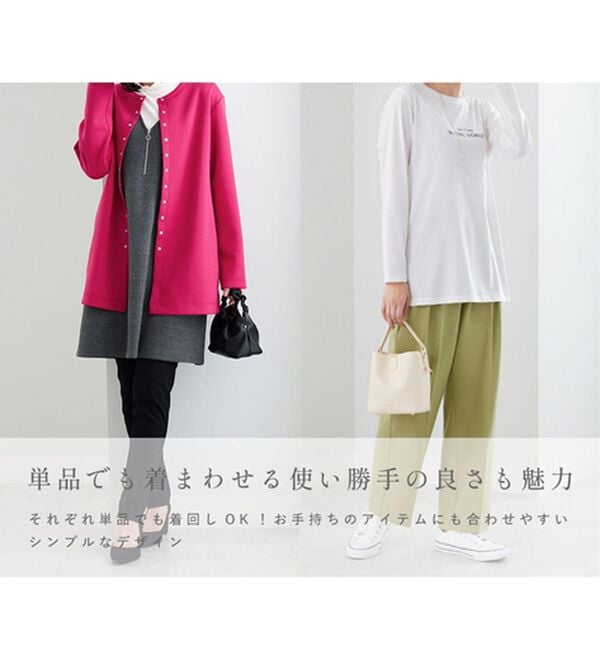 BELLUNA（ベルーナ）の「時短コーデ！ダンボール素材ロングカーデアンサンブル（アンサンブル）」｜詳細画像