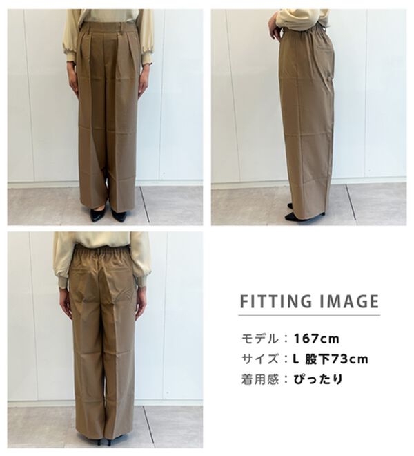 RANAN（ラナン）の「【選べる股下】きれい見え２タックワイドスラックス（ワイドパンツ・ガウチョ）」｜詳細画像