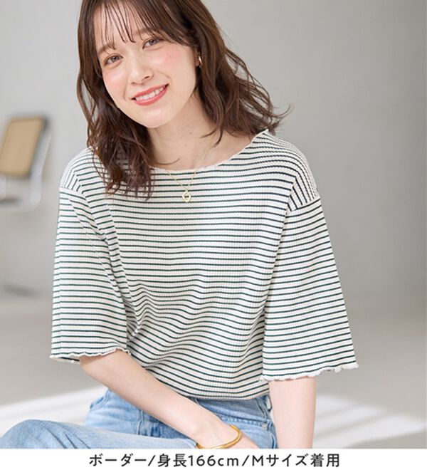 Viola e Viola（ヴィオラ エ ヴィオラ）の「ひんやリブ　メロウデザイントップス（カットソー）」｜詳細画像