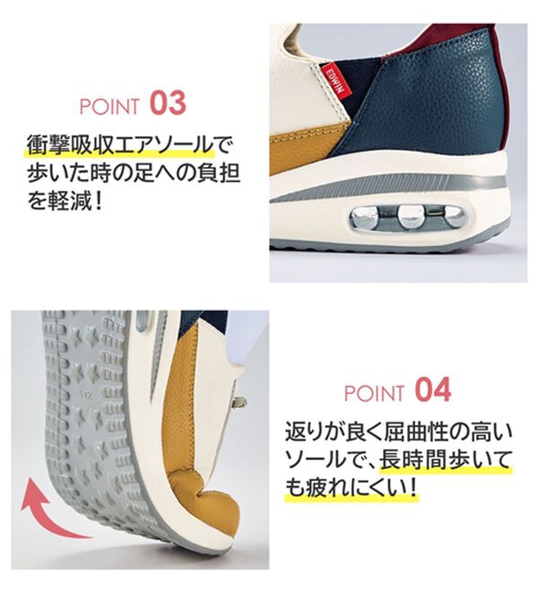 BELLUNA（ベルーナ）の「＜ＥＤＷＩＮ＞さっと履ける！牛床革エアソールスニーカー（スリッポン）」｜詳細画像