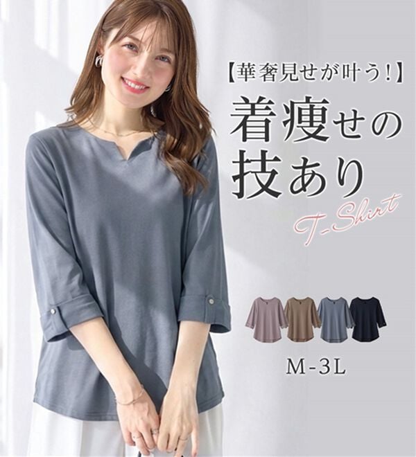 alotta（アロッタ）の「さらっと綿混素材 金ボタンデザインTシャツ（カットソー）」｜詳細画像