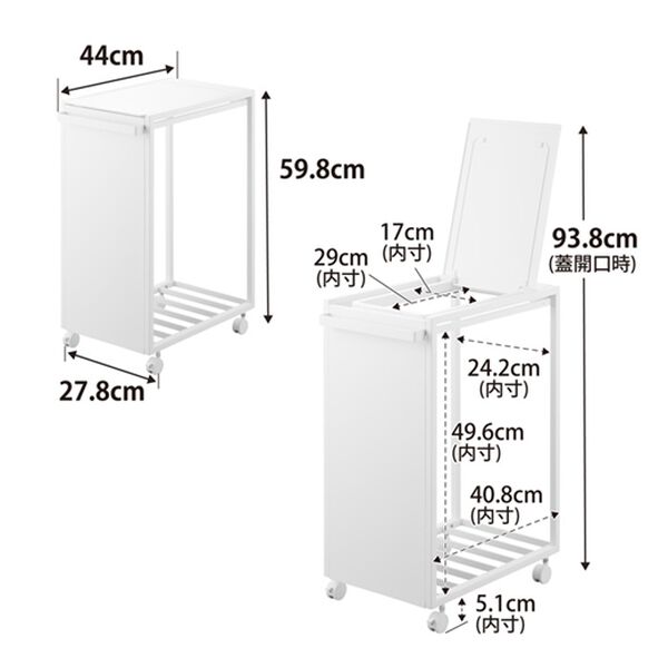 iellio（イエリオ）の「タワー　スリム蓋付目隠しダストワゴン４５Ｌ＜ｔｏｗｅｒ山崎実業＞（リビング用品）」｜詳細画像
