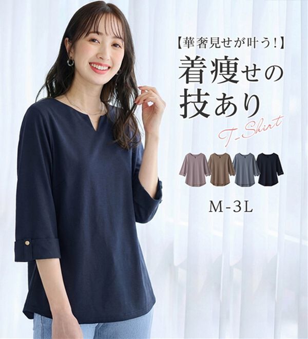 alotta（アロッタ）の「７分袖金ボタンデザイントップス（カットソー）」｜詳細画像