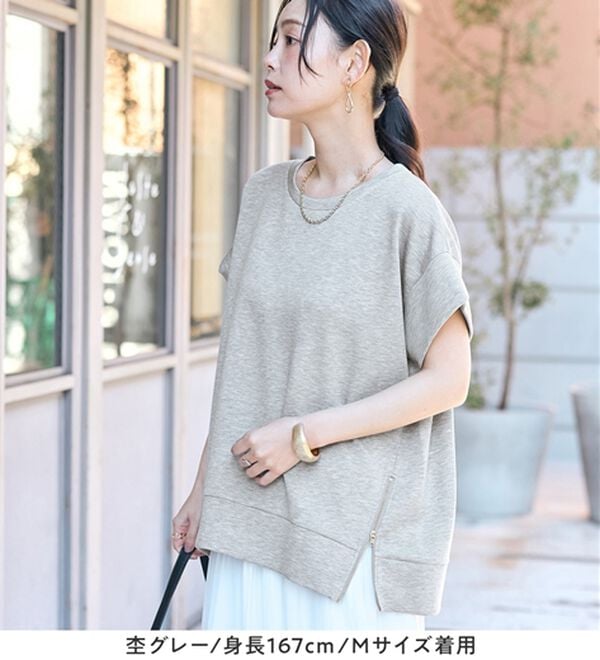 Viola e Viola（ヴィオラ エ ヴィオラ）の「ひんやりなめらかダンボール裾ジップチュニック（チュニック）」｜詳細画像