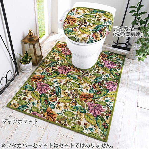 「ゴブラン織トイレマットシリーズ（トイレマット）」｜詳細画像
