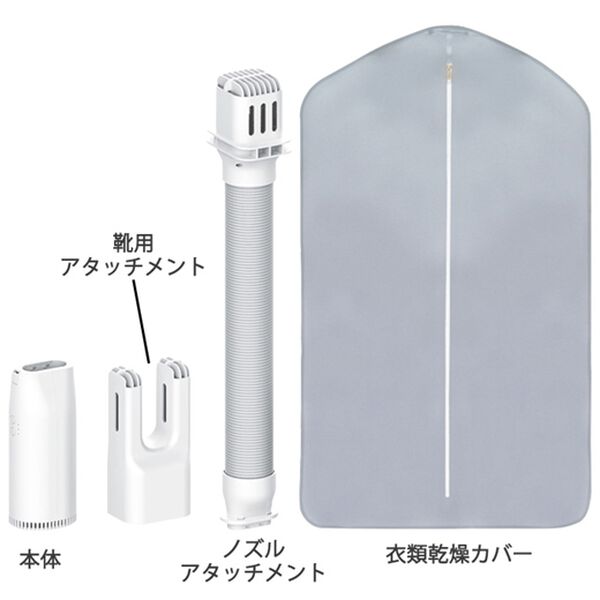 「コンパクト布団乾燥機マルチ（小型洗濯機・乾燥機）」｜詳細画像