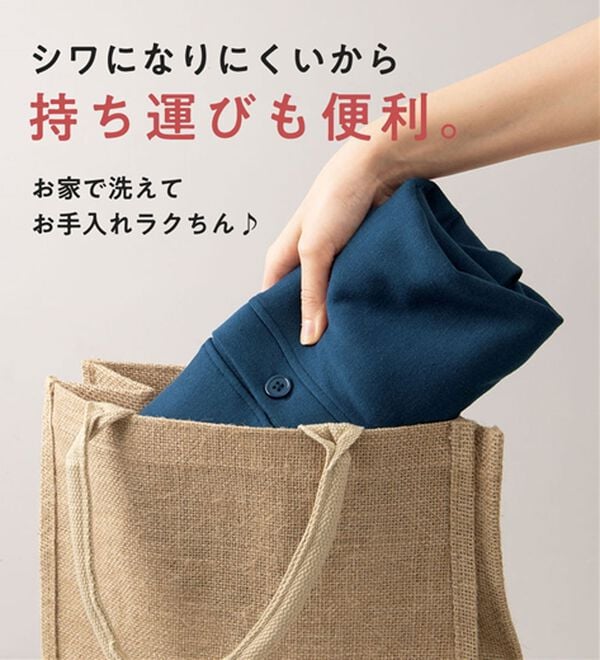 「＜シンプル＆プラス＞毎日活躍！お買得カーディガン（メンズカーディガン）」｜詳細画像