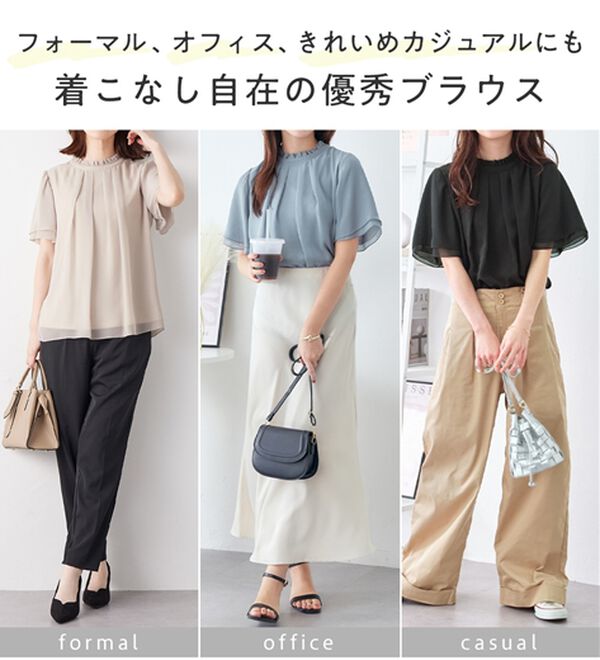 Viola e Viola（ヴィオラ エ ヴィオラ）の「フリル衿シフォンタックブラウス【半袖】（ブラウス）」｜詳細画像