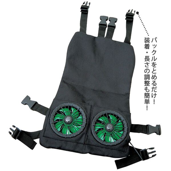 「扇風機付リュックパッド　ふうじんまる（扇風機・サーキュレーター）」｜詳細画像