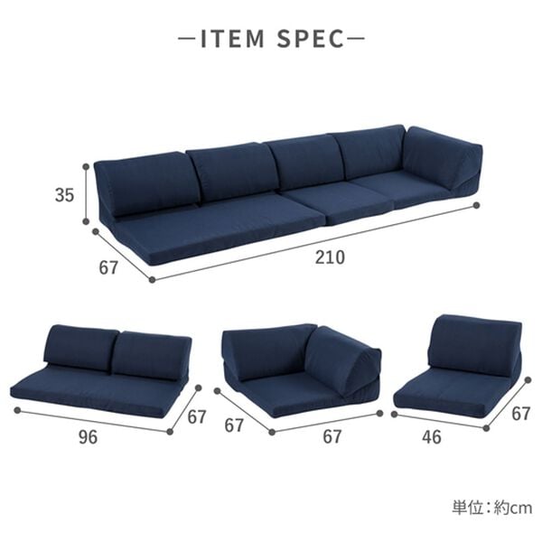 iellio（イエリオ）の「フロアコーナーソファ３点セット（ソファ）」｜詳細画像