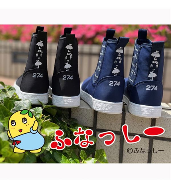 BELLUNA（ベルーナ）の「水たまりに入りたくなる大人レインシューズ＜べるーにゃ・ふなっしー＞（レインシューズ）」｜詳細画像