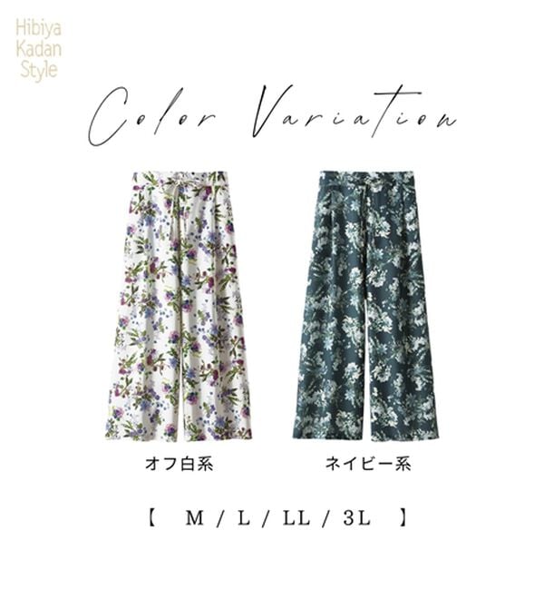 BELLUNA（ベルーナ）の「〈日比谷花壇〉ドロスト使いワイドパンツ（その他パンツ）」｜詳細画像