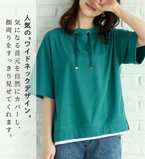 BELLUNA（ベルーナ）の「ワイドネックデザイン重ね着風プルオーバー（カットソー）」｜詳細画像