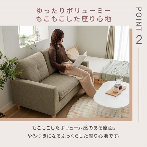 iellio（イエリオ）の「ワイド座面コンパクトカジュアルソファＧｒａｎａ（グラナ）（ソファ）」｜詳細画像