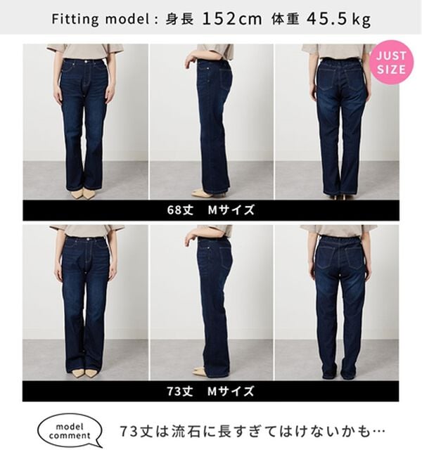 BELLUNA（ベルーナ）の「ヒンヤリ軽やか！フレアーデニムパンツ（フルレングスパンツ）」｜詳細画像