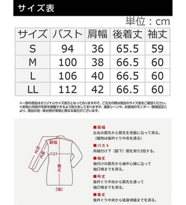 RANAN（ラナン）の「レイヤードデザインダブルジャケット（テーラードジャケット）」｜詳細画像
