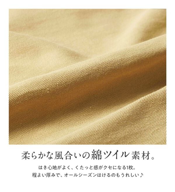 Viola e Viola（ヴィオラ エ ヴィオラ）の「タック使いバルーンワイドパンツ（フルレングスパンツ）」｜詳細画像