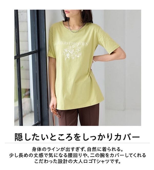 BELLUNA（ベルーナ）の「綿１００％プリントＴシャツ（Tシャツ）」｜詳細画像