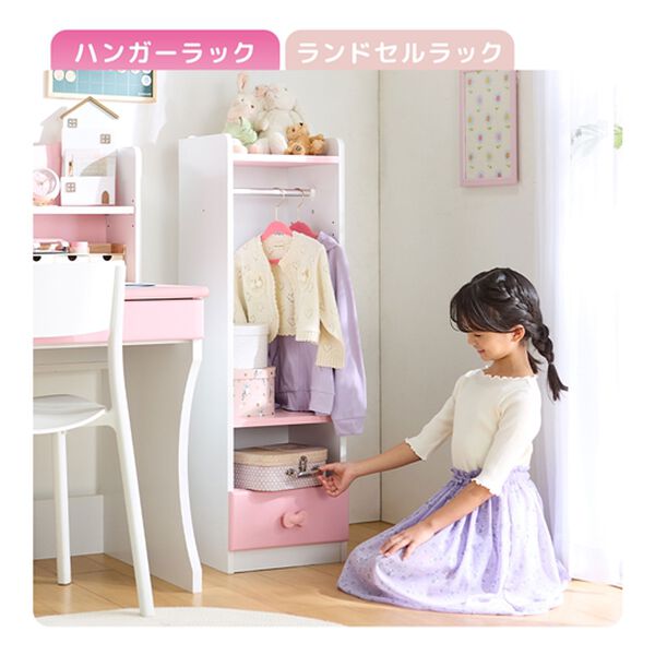 iellio（イエリオ）の「リボンキッズデスクシリーズ＜学習机・ランドセルラック・ハンガー＞（デスク・学習机）」｜詳細画像