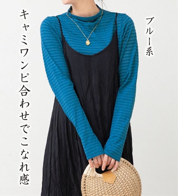 ルフラン（ルフラン）の「【４色組】「透けすぎない」絶妙シアープルオーバー（カットソー）」｜詳細画像