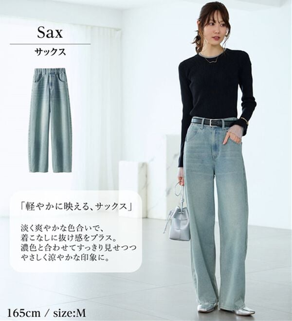 BELLUNA（ベルーナ）の「オシャレに見えるカーブデニムパンツ（ワイドパンツ・ガウチョ）」｜詳細画像