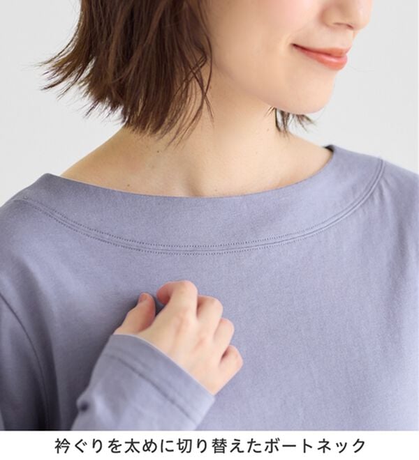 Viola e Viola（ヴィオラ エ ヴィオラ）の「柔らか綿１００％大人キレイTシャツ（カットソー）」｜詳細画像