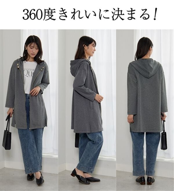 BELLUNA（ベルーナ）の「衿デザインロング丈パーカー（パーカー）」｜詳細画像