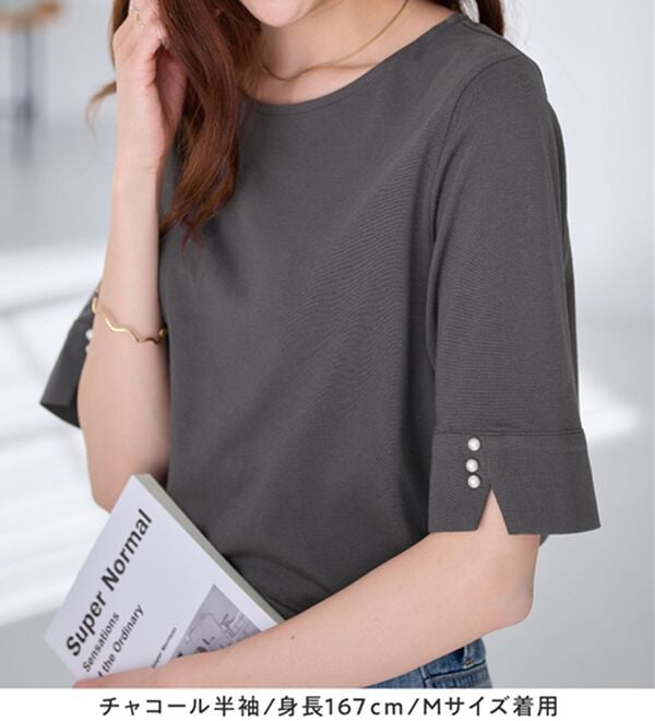 alotta（アロッタ）の「【選べる袖丈】柔らか綿混素材パール調ボタンＴシャツ（カットソー）」｜詳細画像