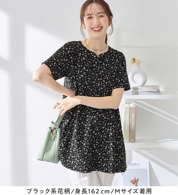 alotta（アロッタ）の「【接触冷感】さらっと快適！高見えフレアーロングチュニックＴシャツ（チュニック）」｜詳細画像