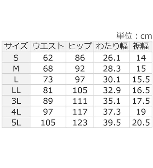 BELLUNA（ベルーナ）の「ポカポカすっきり！静電防止付裏ファーパンツ（フルレングスパンツ）」｜詳細画像