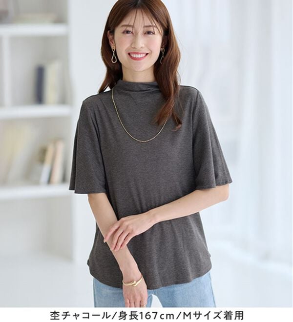 alotta（アロッタ）の「上品フレアー袖リブＴシャツ（カットソー）」｜詳細画像