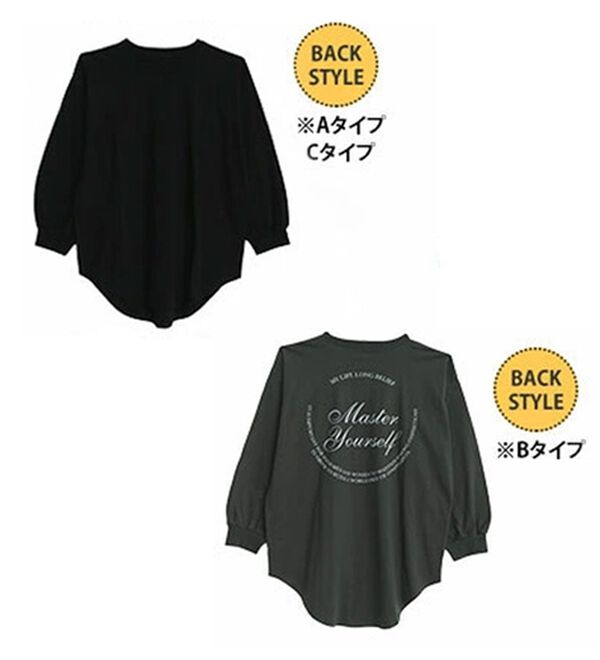 A HAPPY MARILYN（アハッピーマリリン）の「【Ｌ～８Ｌ／選べるデザイン】綿１００％ロングＴシャツ（Tシャツ）」｜詳細画像