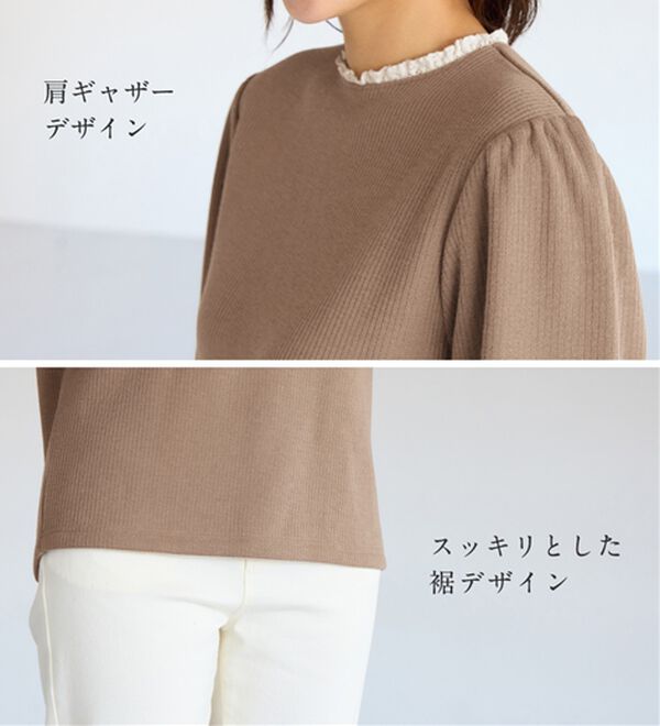 alotta（アロッタ）の「フワぽかテレコ裏ファー衿レースカットソー（カットソー）」｜詳細画像