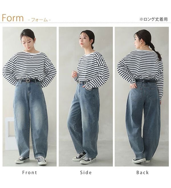A HAPPY MARILYN（アハッピーマリリン）の「【大きいサイズ】【Ｌ～８Ｌ／選べる丈】トレンドスタイルのバレルパンツ（ワイドパンツ・ガウチョ）」｜詳細画像
