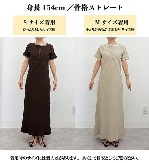 RANAN（ラナン）の「レイヤードヘンリーネックリブワンピース（カットソーワンピース）」｜詳細画像