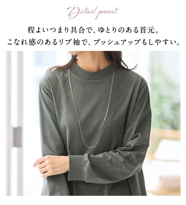 綿100腰まわりゆったりリブデザインチュニック - ベルーナ【公式】