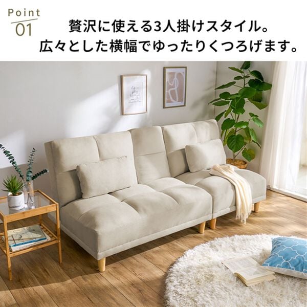 iellio（イエリオ）の「テーブル付３ＷＡＹソファベッド＜３人掛け・クッション付・ドリンクホルダー付・リクライニング・テーブルソファ・脚付きソファ＞（ソファ）」｜詳細画像