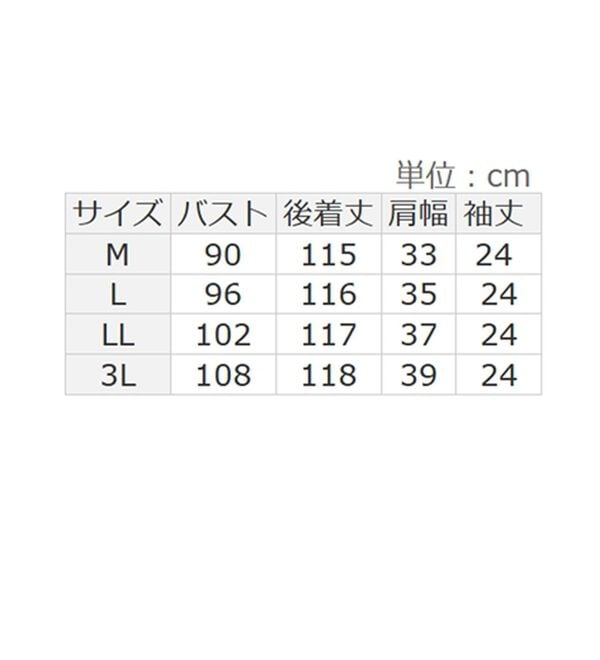 alotta（アロッタ）の「【お客様企画】欲しいが詰まったひんやり花柄ワンピース（プリントワンピース）」｜詳細画像