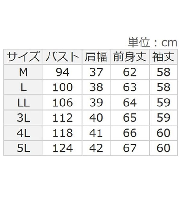 BELLUNA（ベルーナ）の「配色リブ素材クルーネックプルオーバー（カットソー）」｜詳細画像