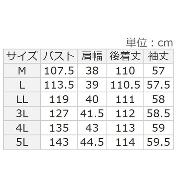 BELLUNA（ベルーナ）の「デニム素材リブ使いゆったりワンピース（その他ワンピース）」｜詳細画像