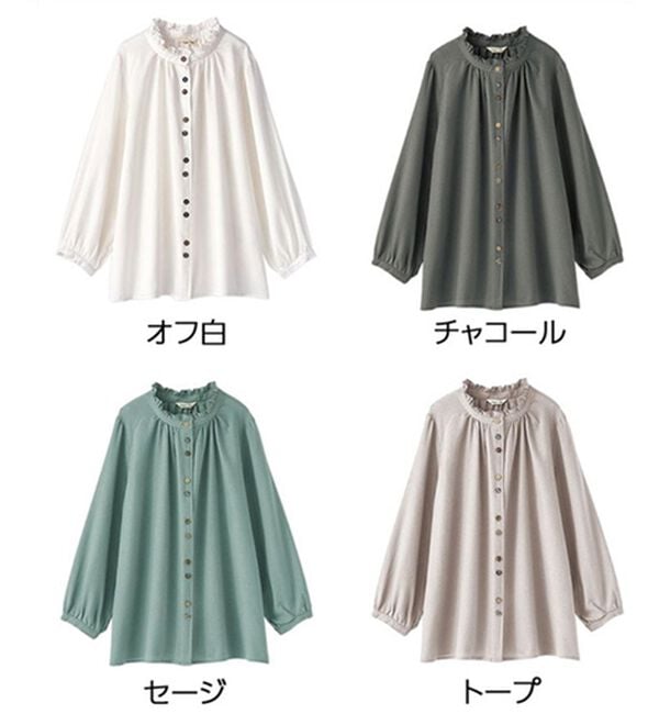 BELLUNA（ベルーナ）の「ビエラ素材フリルデザインブラウス（ブラウス）」｜詳細画像