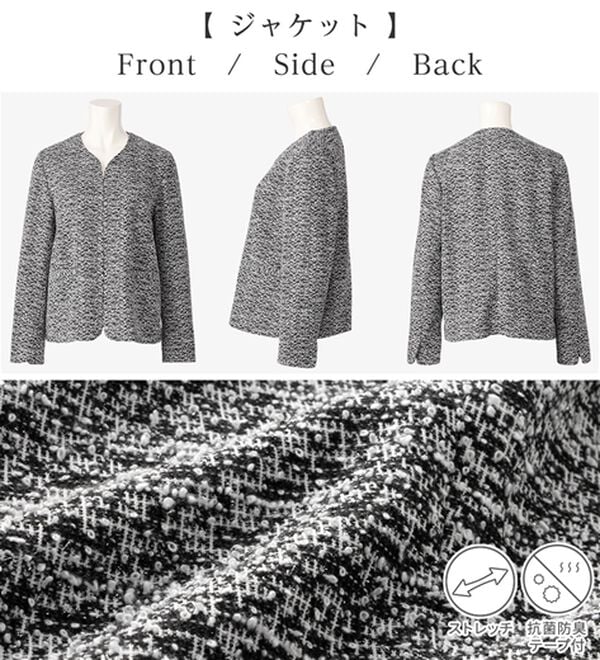 Viola e Viola（ヴィオラ エ ヴィオラ）の「【３点セット】着回し自在快適セットアップスーツ（パンツスーツ）」｜詳細画像