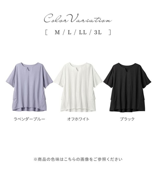 alotta（アロッタ）の「【接触冷感】バックフリルキーネックＴシャツ（Tシャツ）」｜詳細画像